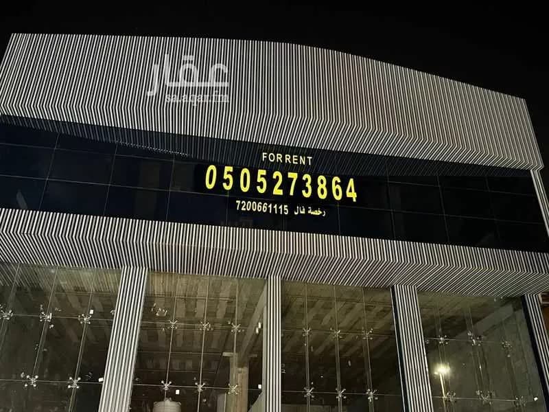 مكتب 700 م² في احد 5