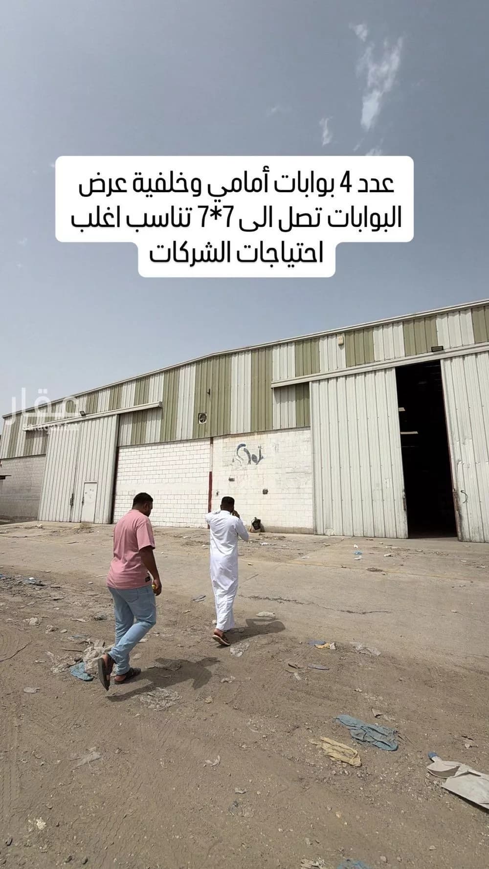 مستودع 2170 م² في الخالدية الشمالية 3