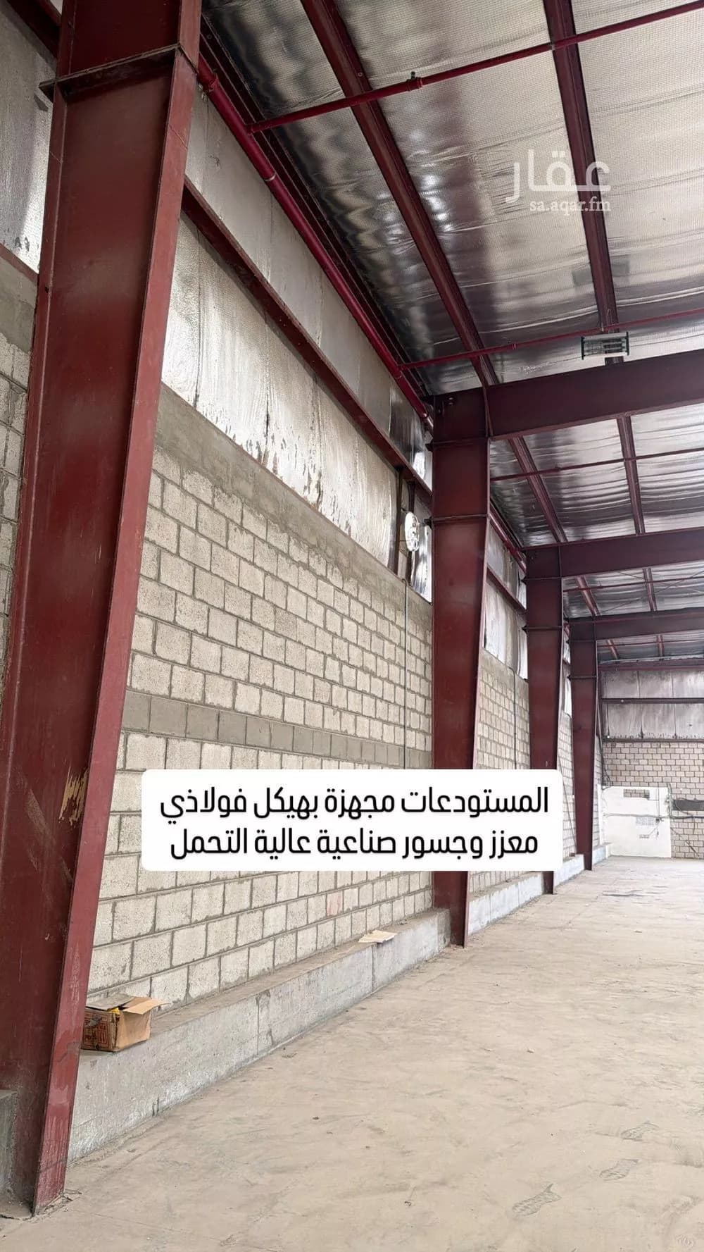 مستودع 2170 م² في الخالدية الشمالية 6