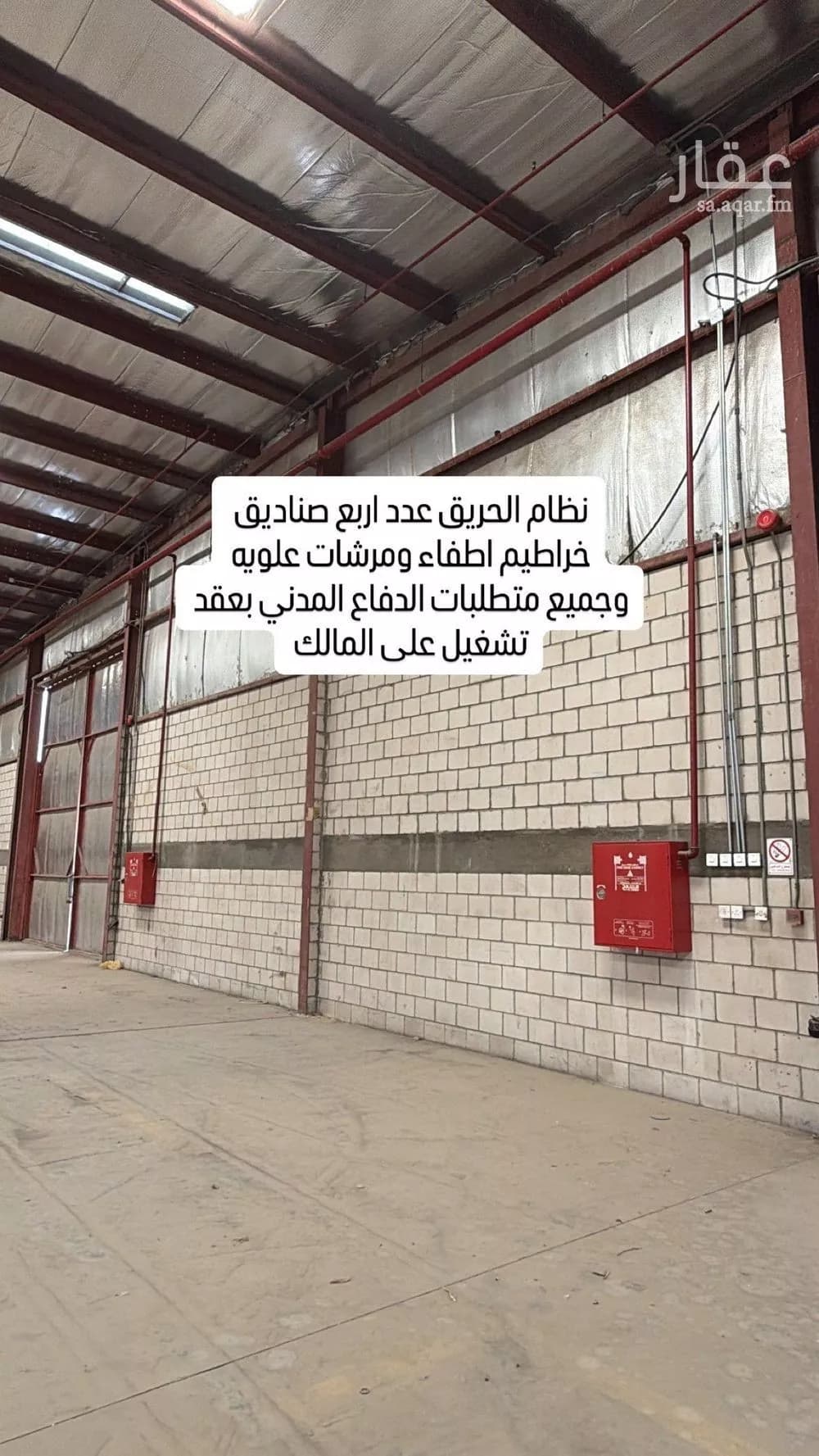 مستودع 2170 م² في الخالدية الشمالية 7