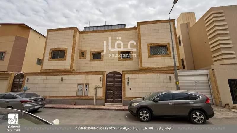 دور 3 غرف في الصحافة 1