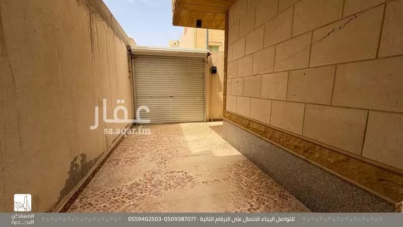 دور 3 غرف في الصحافة 2