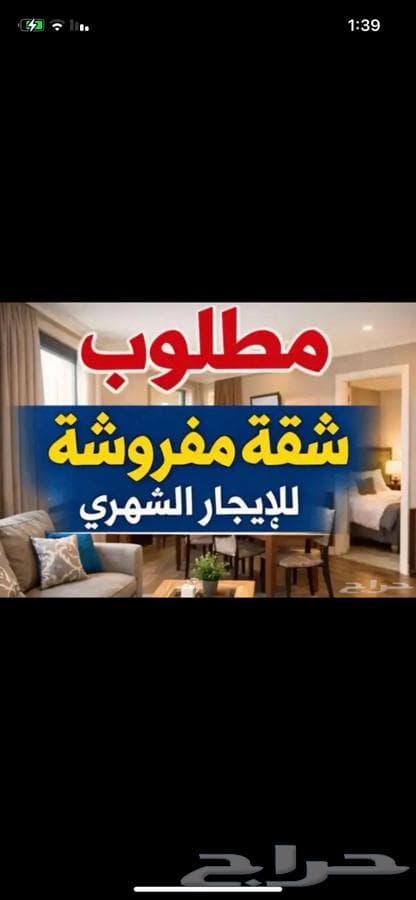 شقة 3 غرف في النسيم