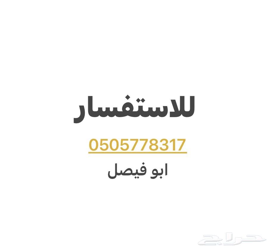 شقة  في الحرازات 1