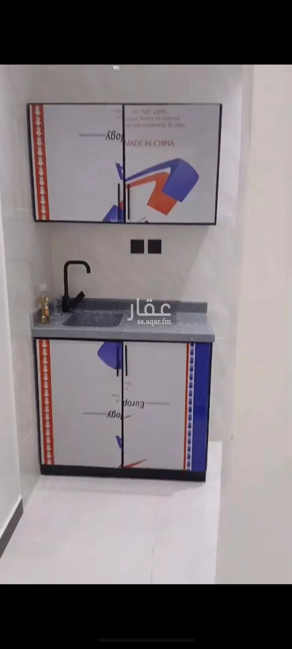 1 bedroom apartment in Al Munsiyah 10