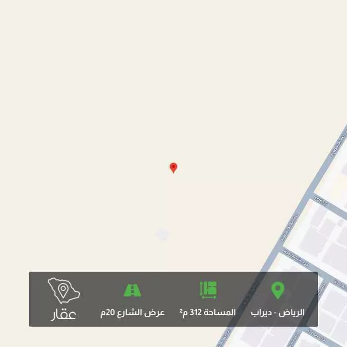 أرض 312 م² في ديراب 1