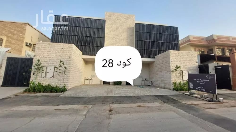 3 bedroom apartment in As Suwaidi 1