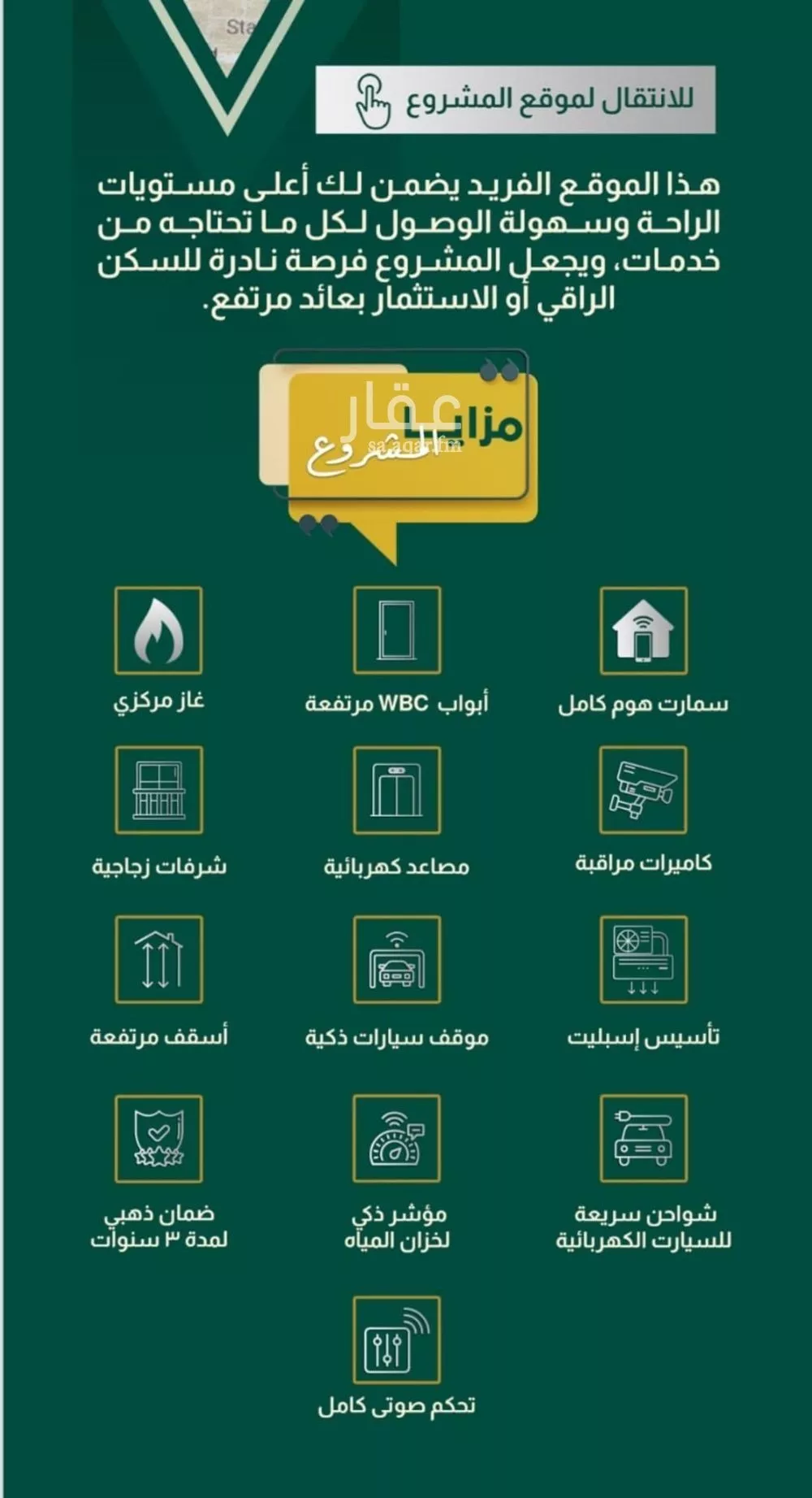 4 bedroom apartment in Al Salamah 5