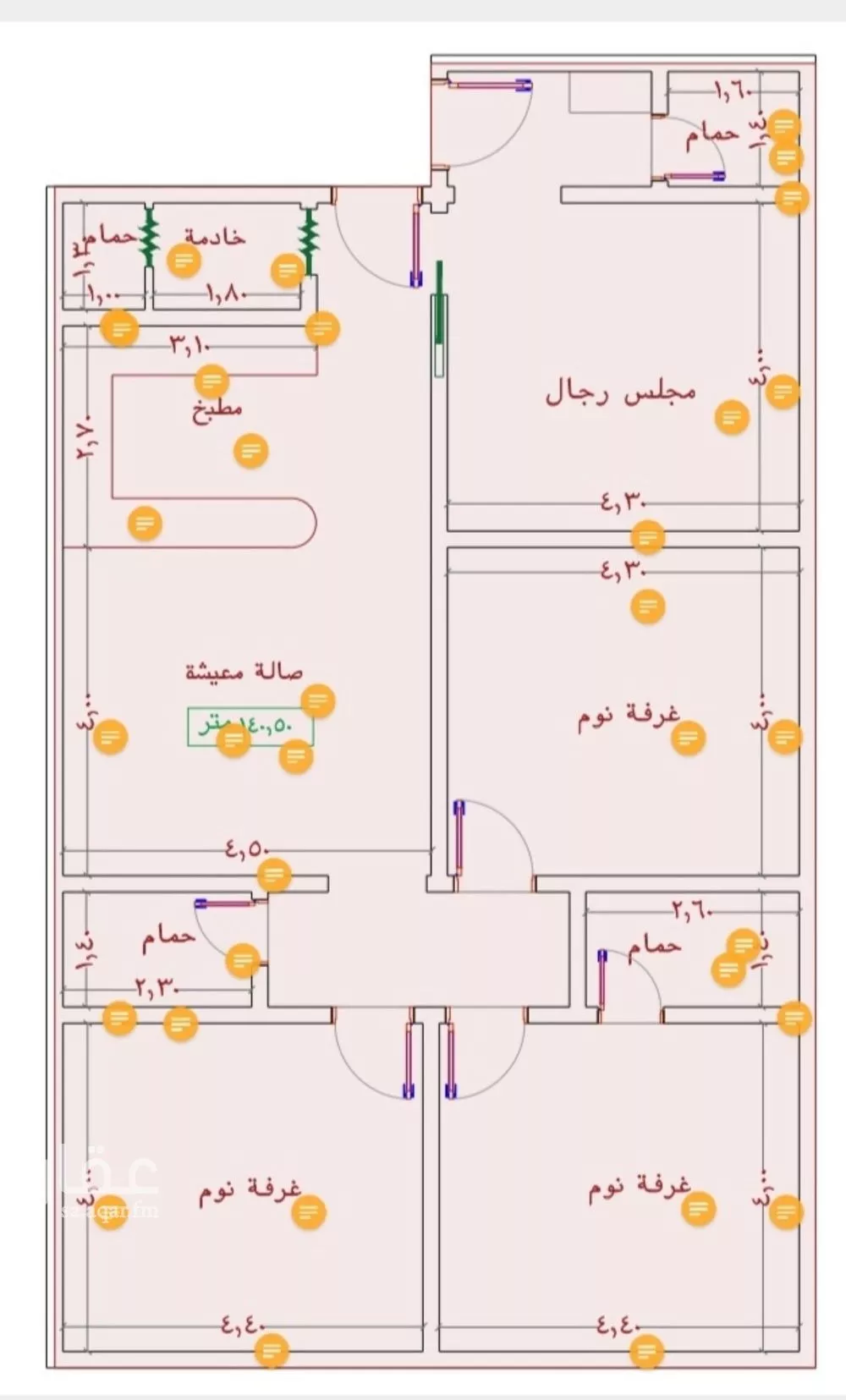 شقة 4 غرف في الجامعة 3