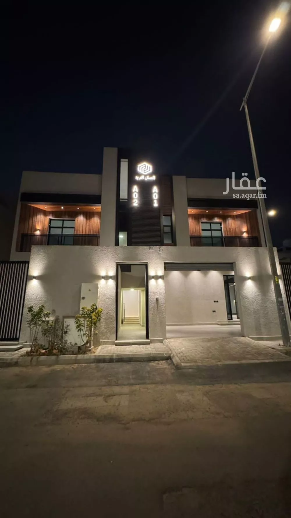 فيلا 6 غرف في المونسية 1