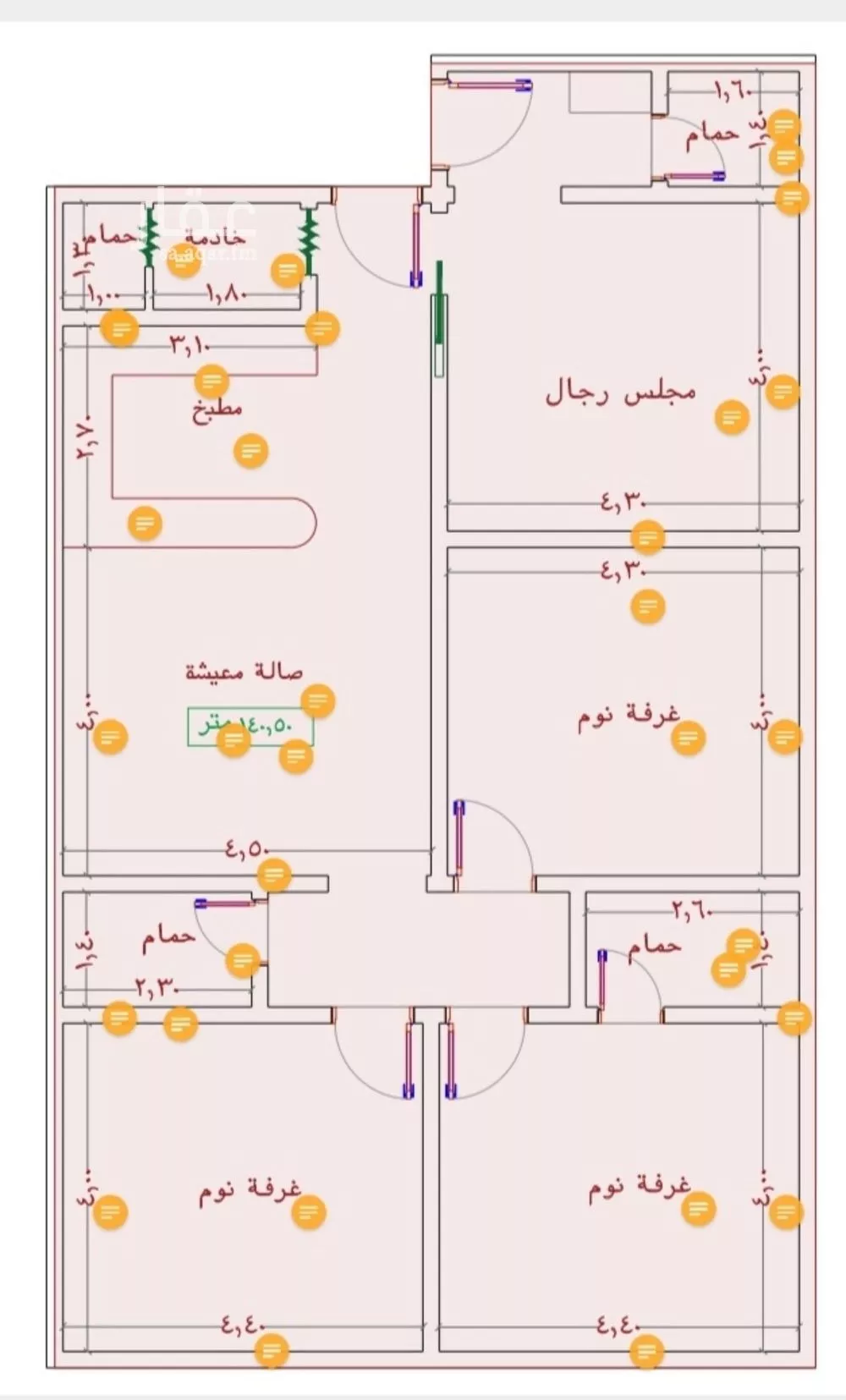 شقة 4 غرف في الجامعة 3