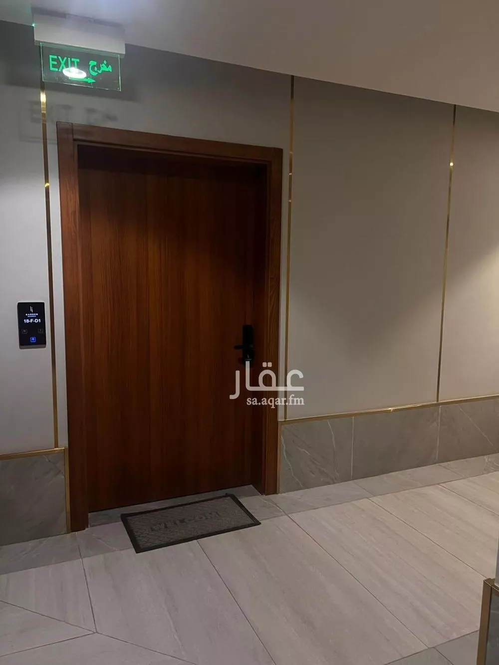 شقة 2 غرف في حطين 8