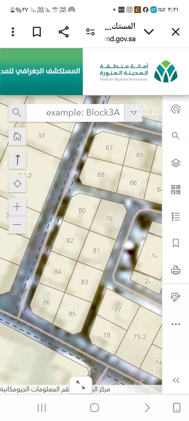 أرض 476 م² في بئر عثمان 2