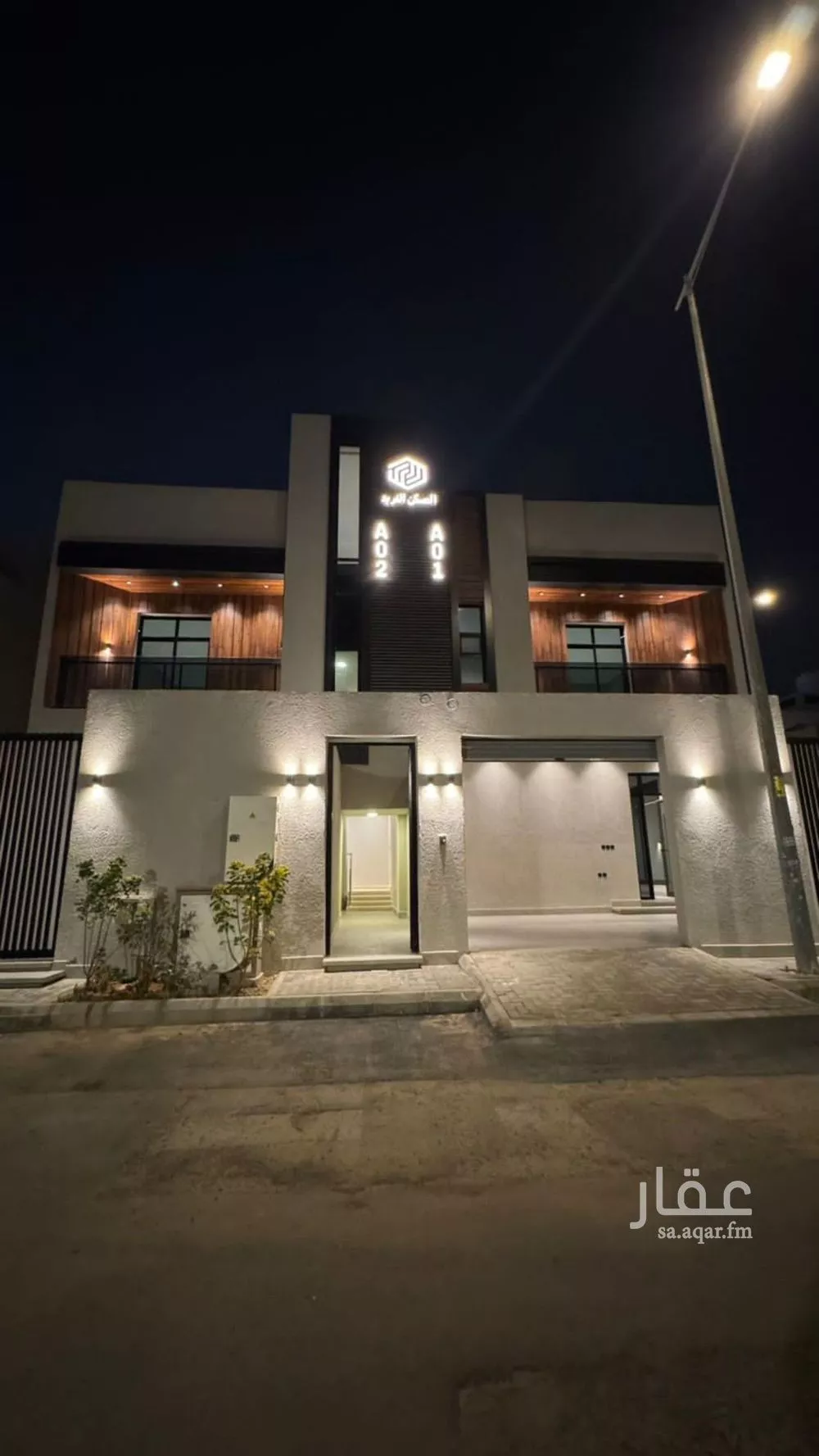 فيلا 4 غرف في المونسية 1