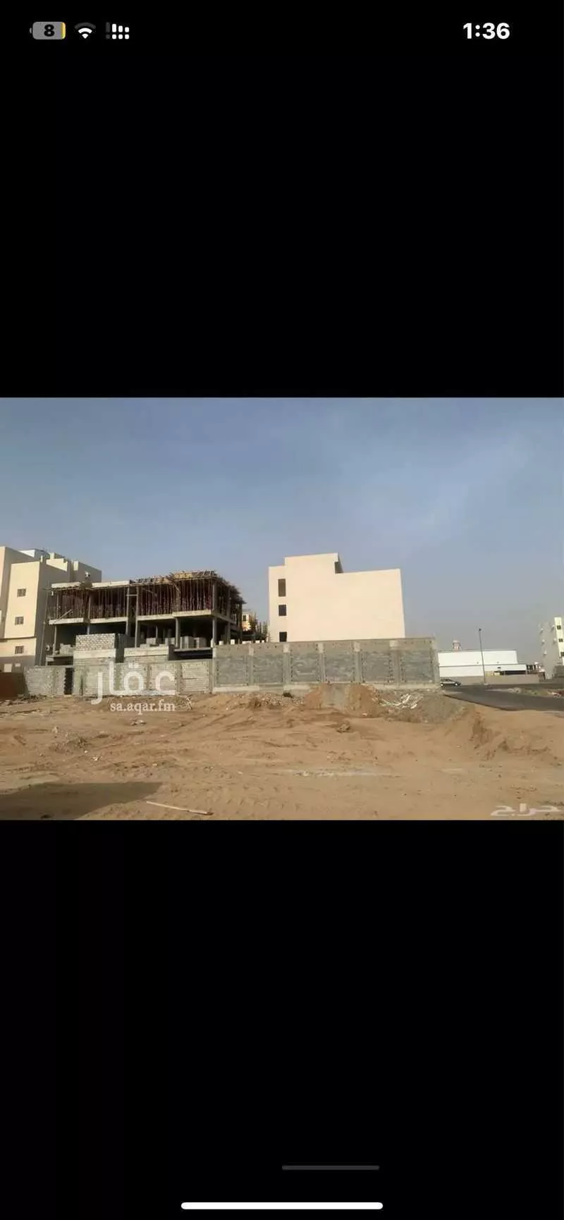 أرض 788 م² في الملك فهد 1