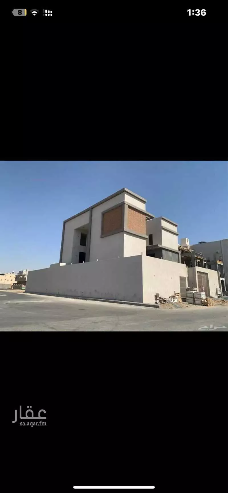 أرض 788 م² في الملك فهد 2