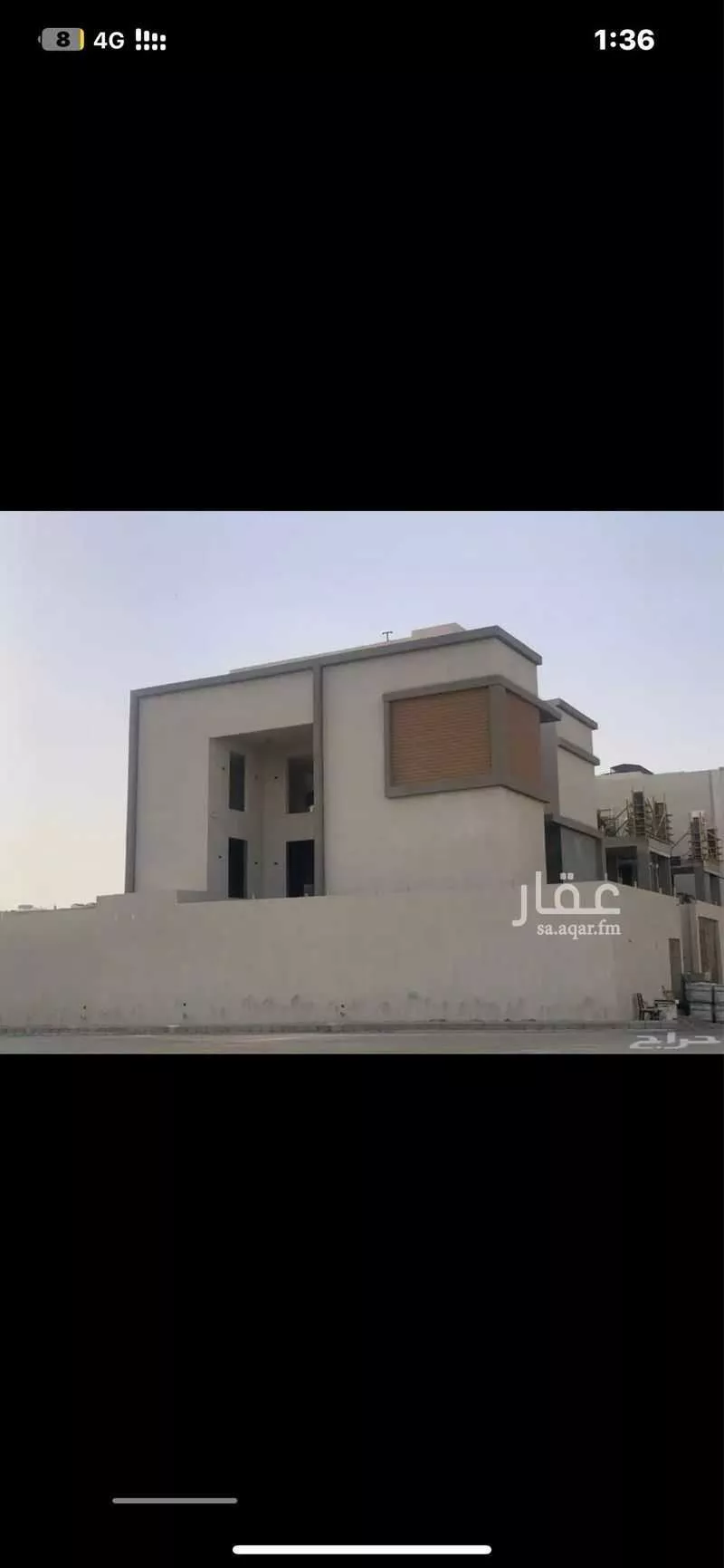 أرض 788 م² في الملك فهد 4