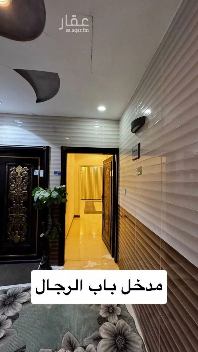 شقة 4 غرف في ظهرة لبن 2