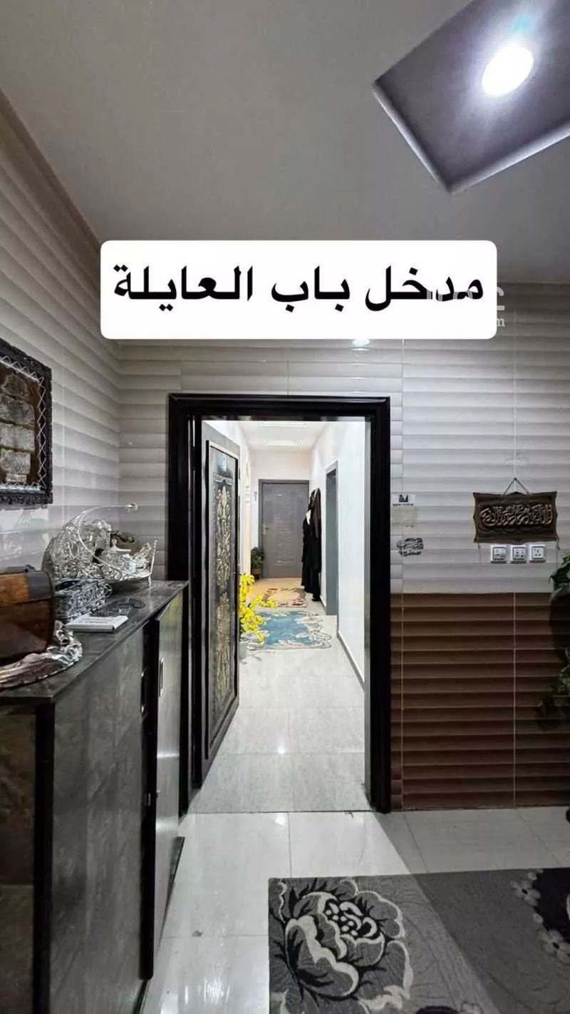 شقة 4 غرف في ظهرة لبن 8