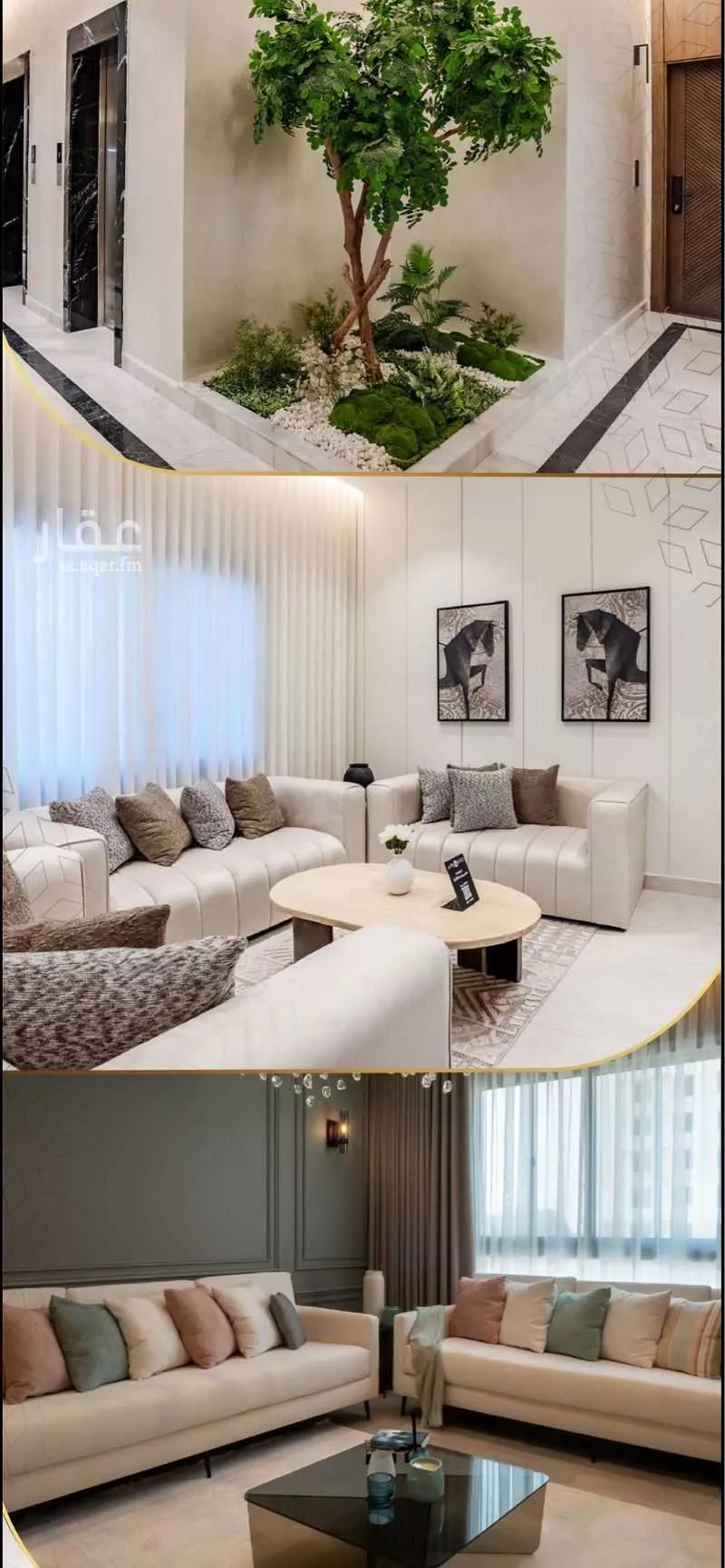 شقة 4 غرف في السلامة 1