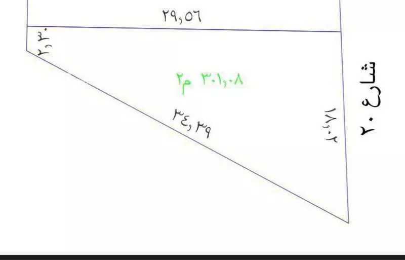 أرض 301 م² في العكيشية 3