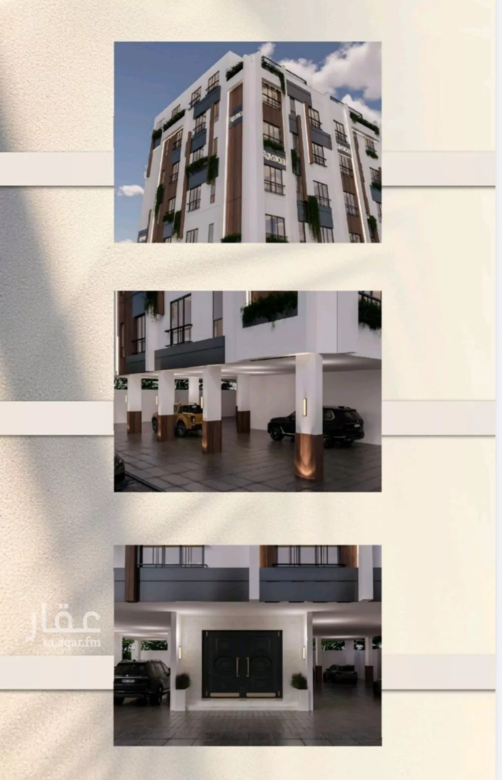 3 bedroom apartment in Al Faisaliyyah 3