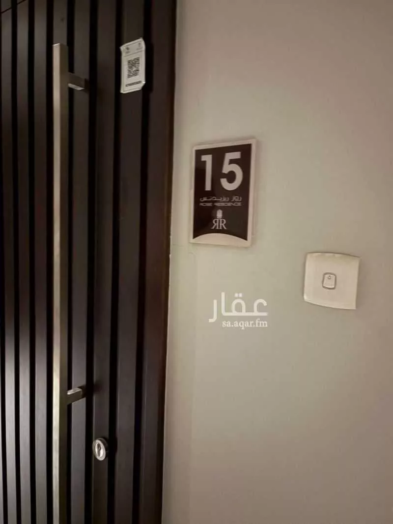 3 bedroom apartment in Al Aridh 3