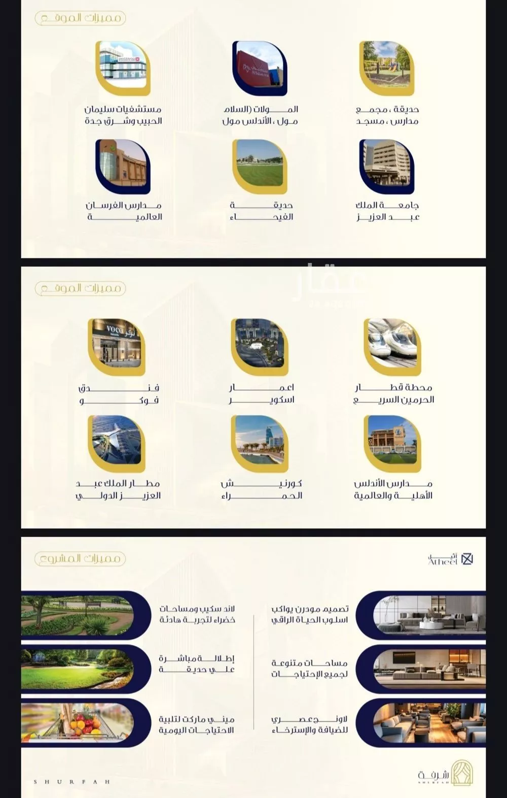 شقة 1 غرف في الفيحاء 1