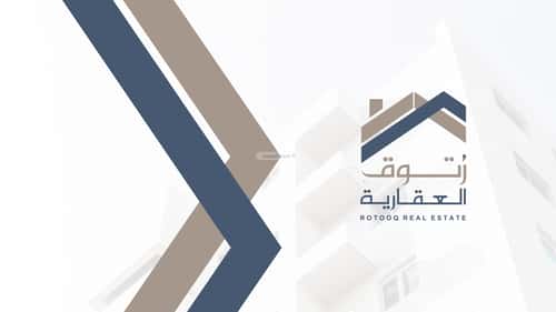 شقة 3 غرف في ضاحية الملك فهد