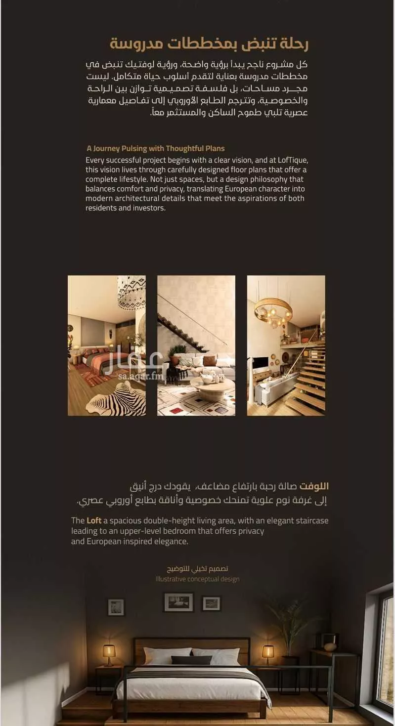 شقة 2 غرف في الروضة 2