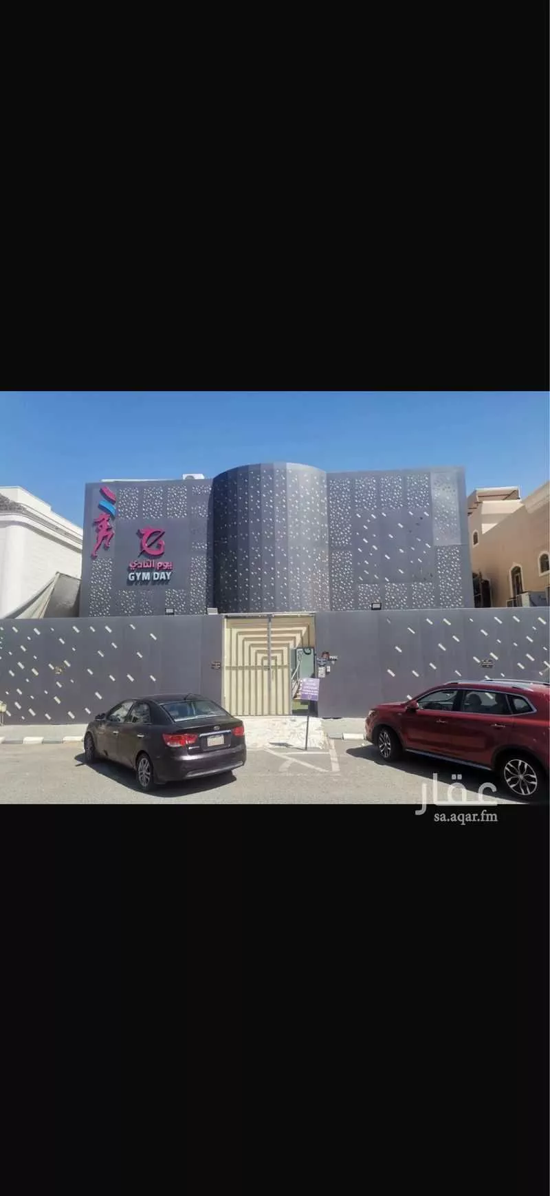 10 bedroom villa in Al Muhammadiyah 1