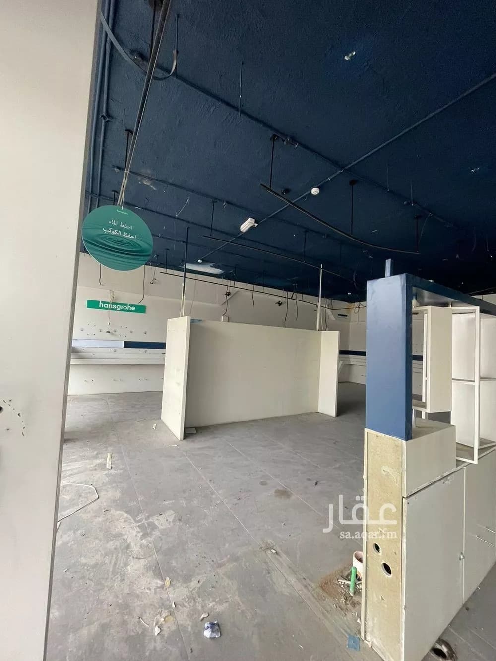 محل 450 م² في المصيف 7