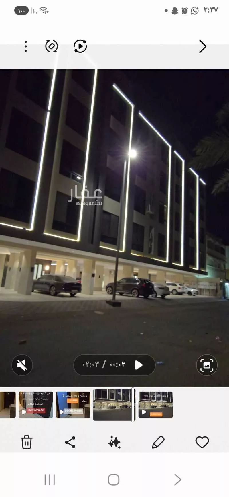 شقة 3 غرف في النزهة 1