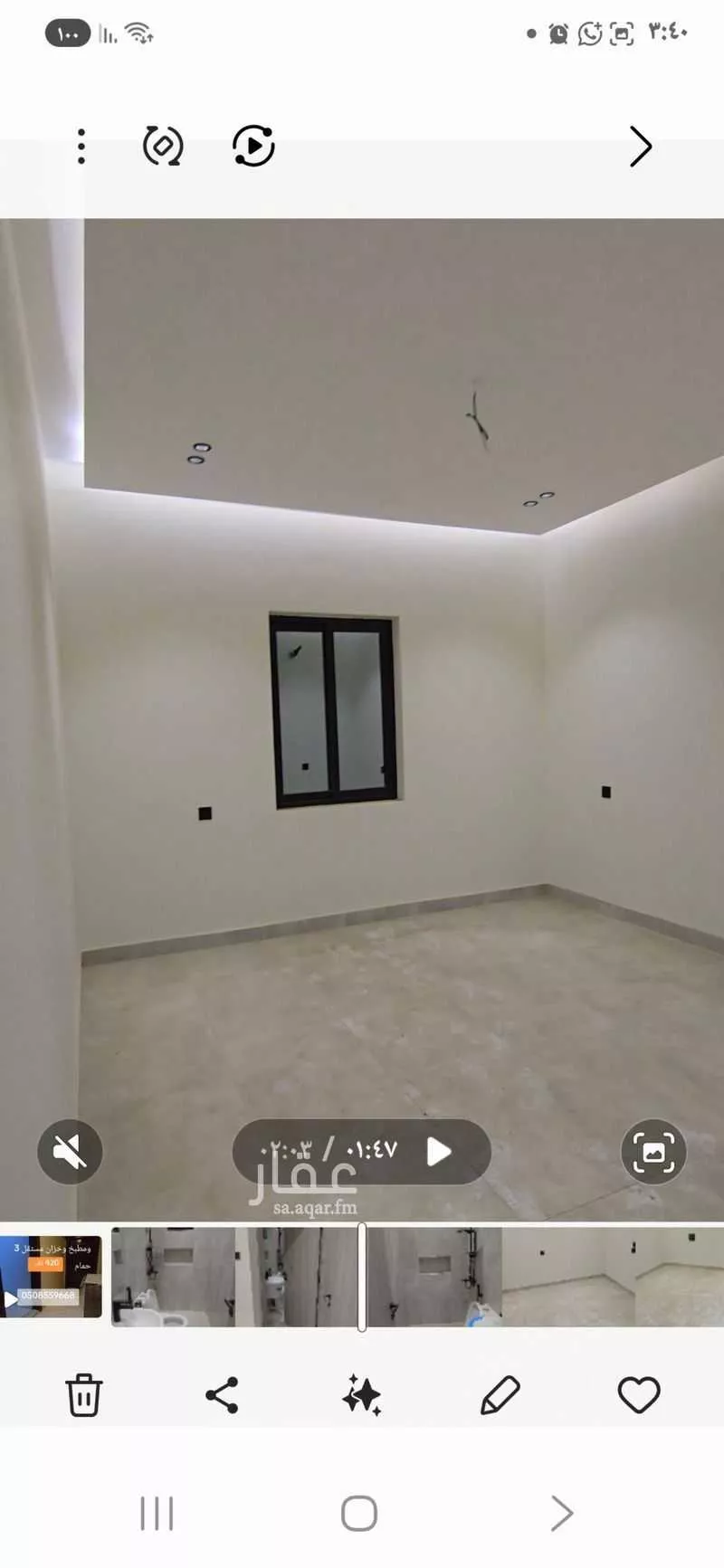 شقة 3 غرف في النزهة 2