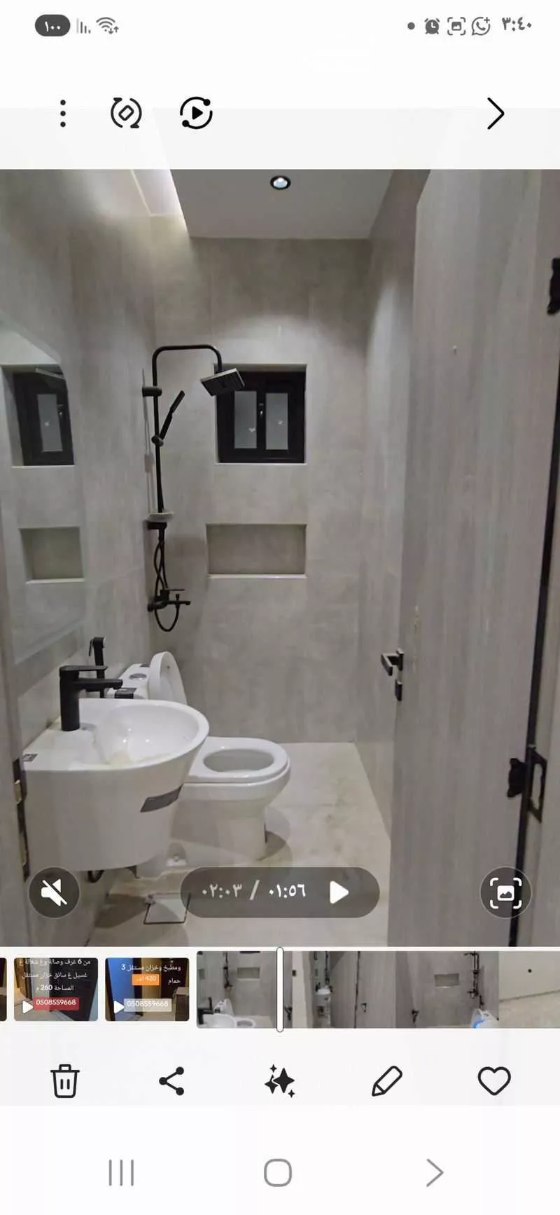 شقة 3 غرف في النزهة 3