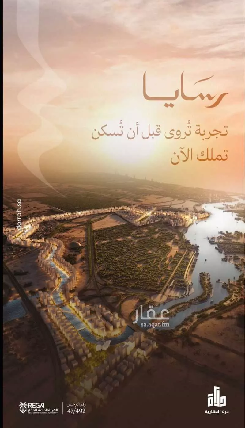 شقة 2 غرف في أبحر الجنوبية 4