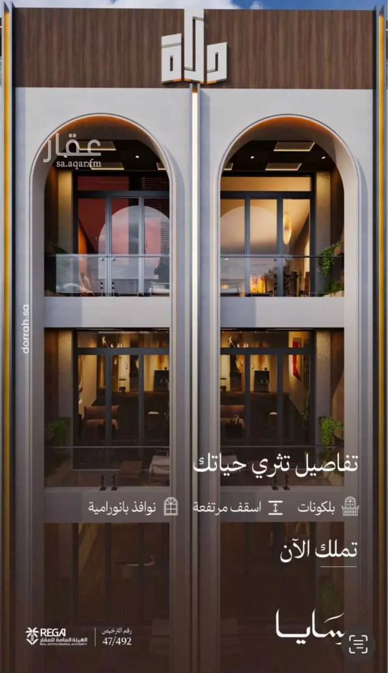 شقة 2 غرف في أبحر الجنوبية 5