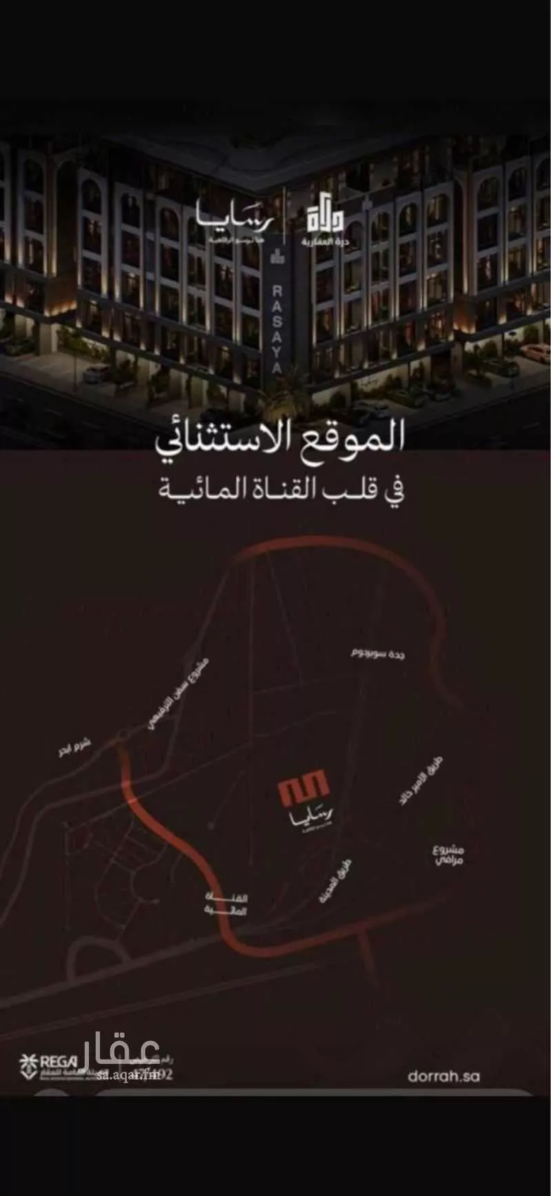 شقة 2 غرف في أبحر الجنوبية 1