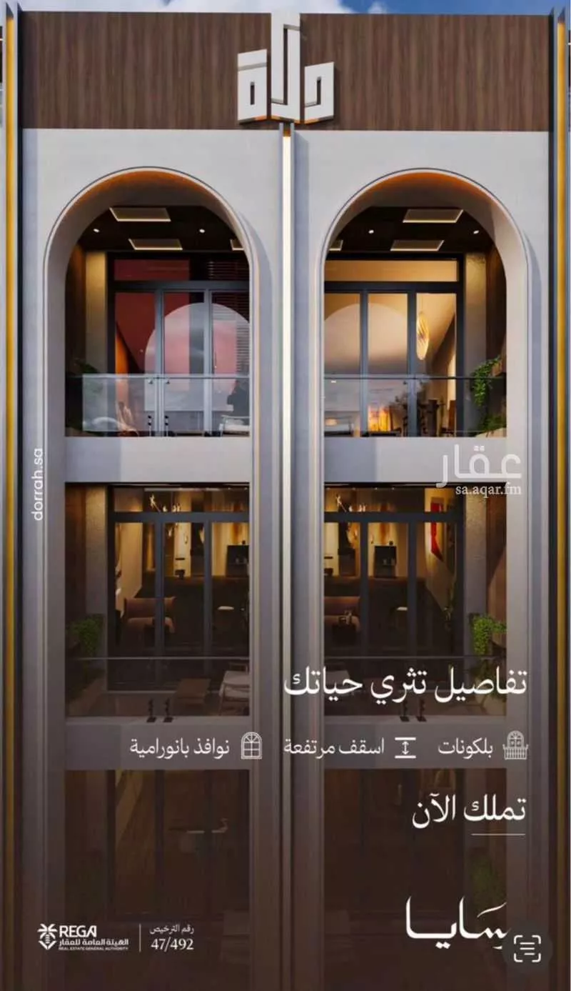 شقة 2 غرف في أبحر الجنوبية 5