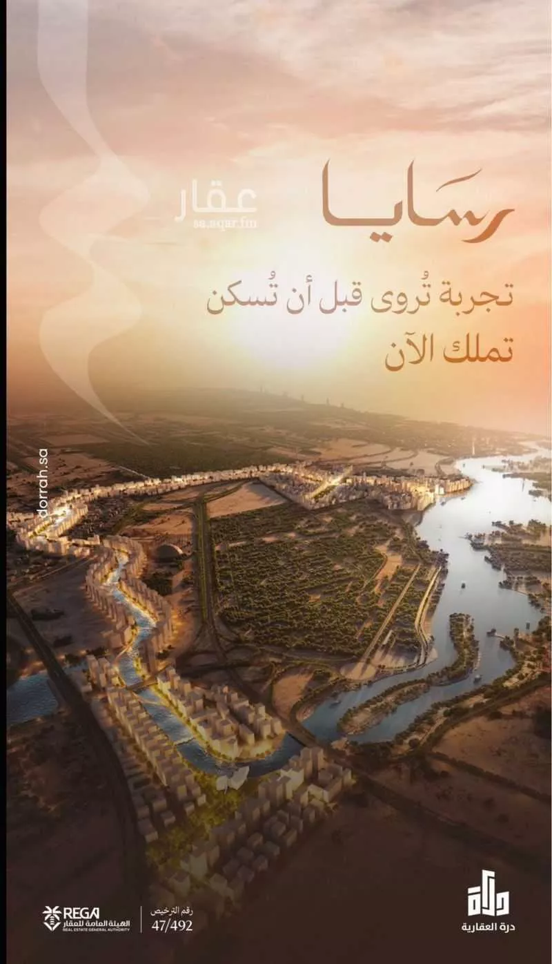 شقة 3 غرف في أبحر الجنوبية 4