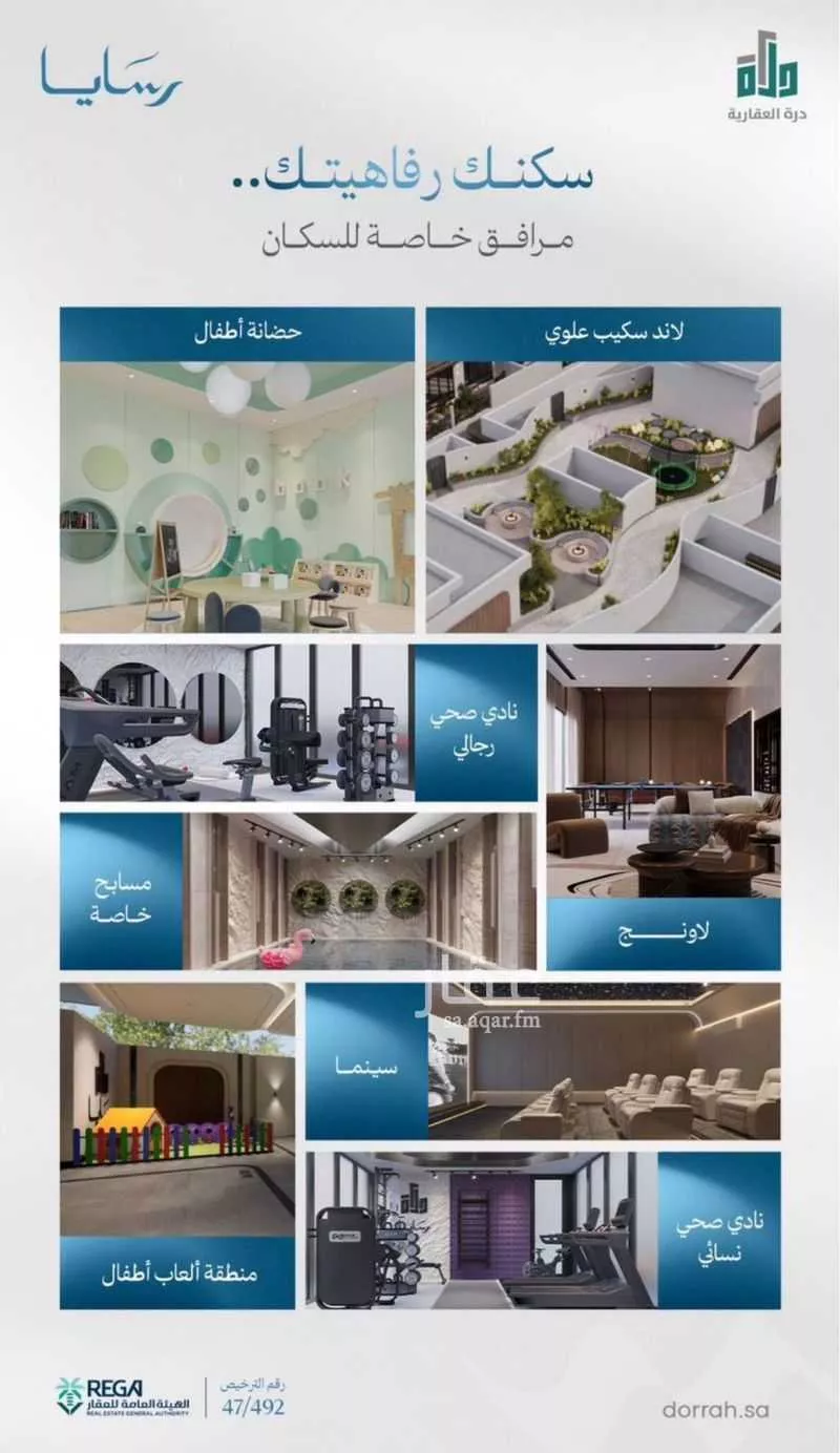 شقة 3 غرف في أبحر الجنوبية 5