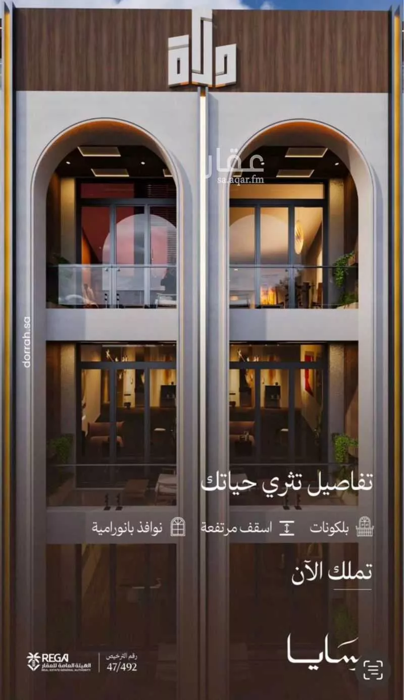 شقة 3 غرف في أبحر الجنوبية 6