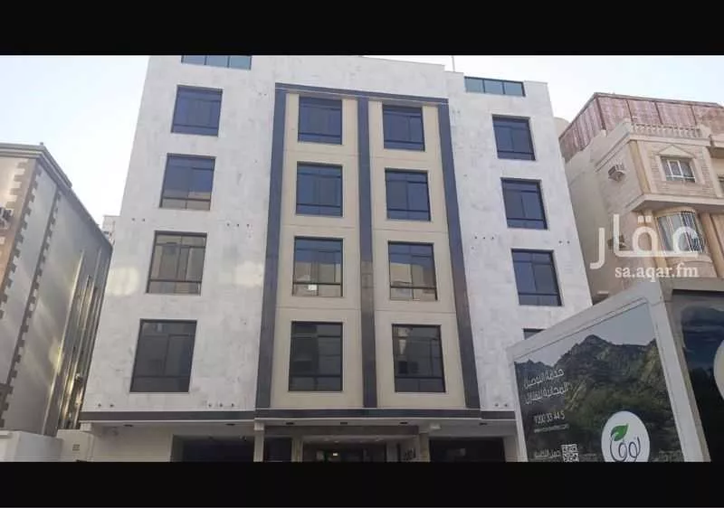 شقة 4 غرف في السلامة