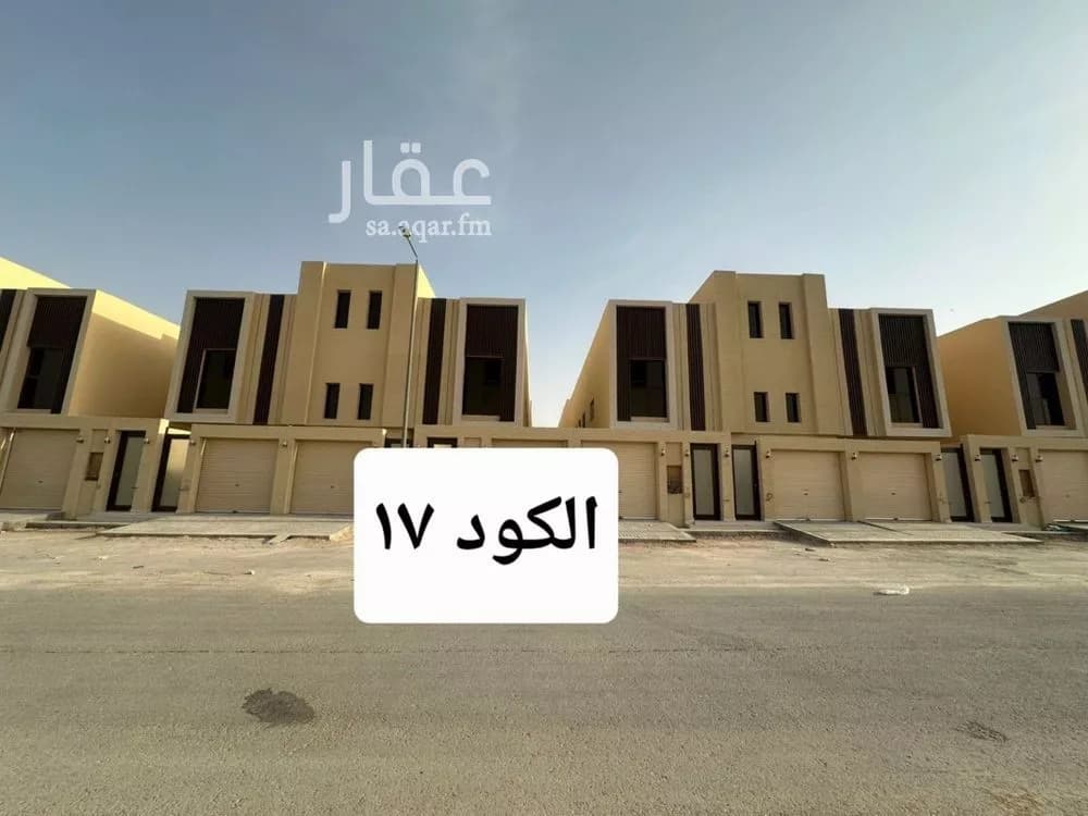 دور 4 غرف في عكاظ 1