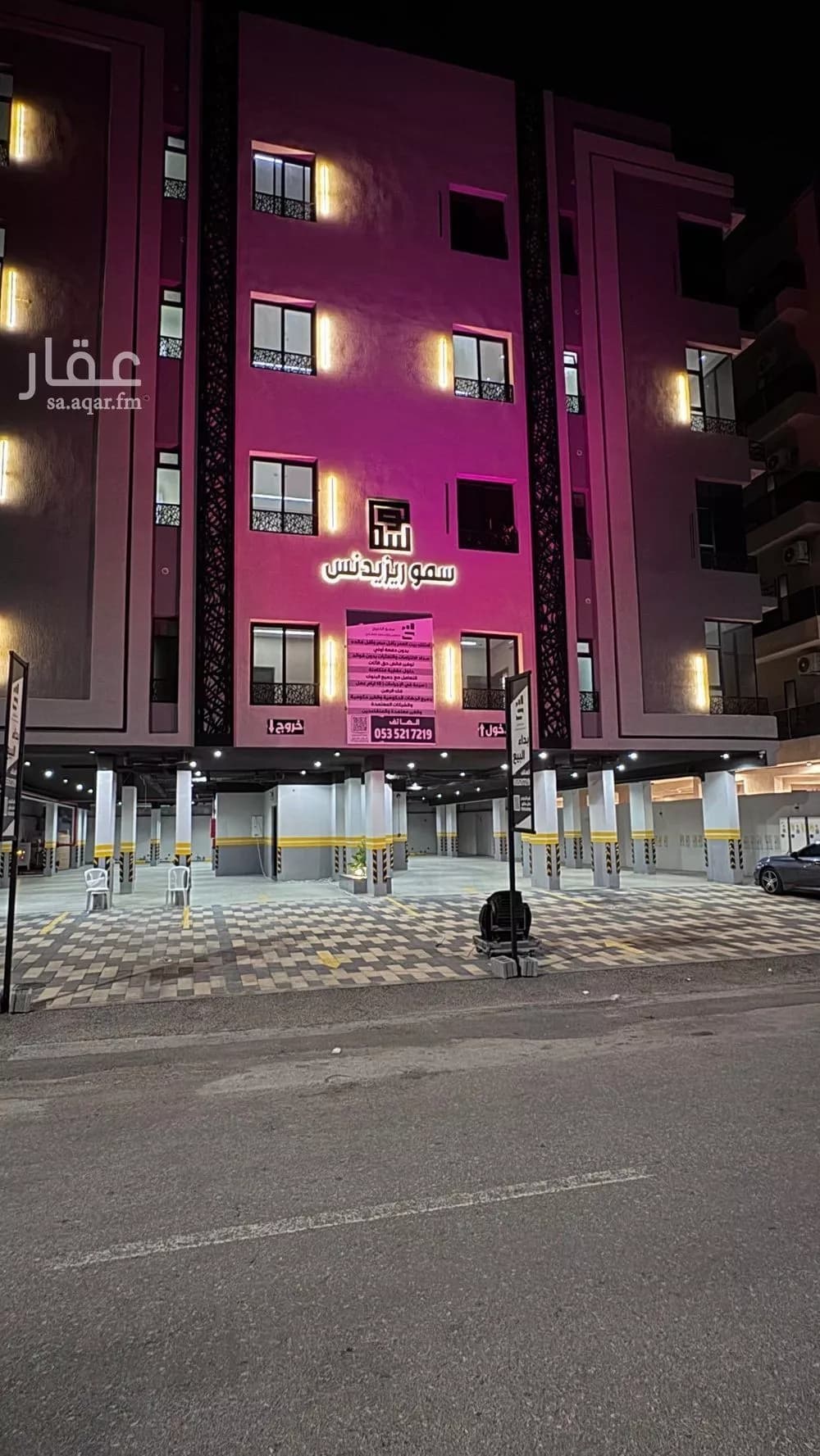 شقة 4 غرف في الحمرا 1