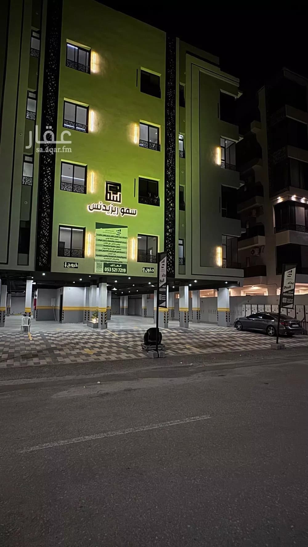 شقة 4 غرف في الحمرا 2