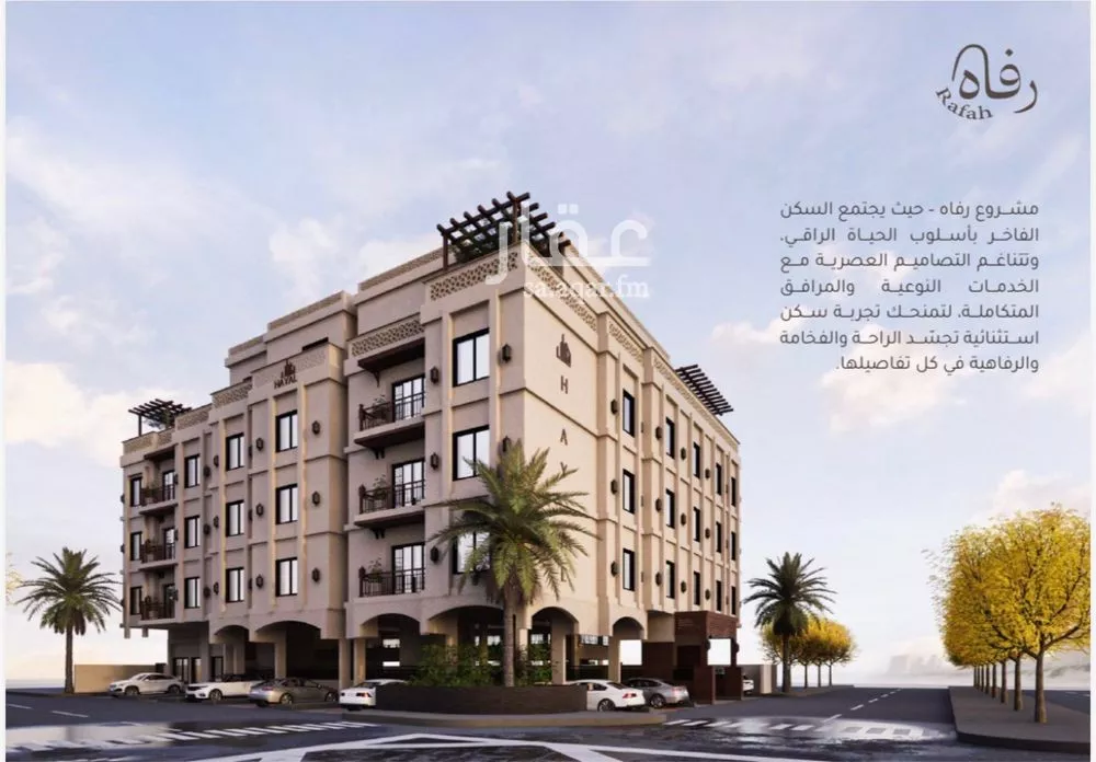 3 bedroom apartment in Al Jawharah 1