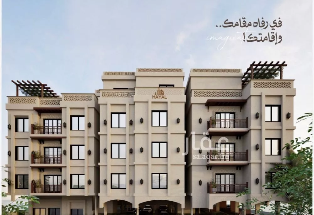 3 bedroom apartment in Al Jawharah 2