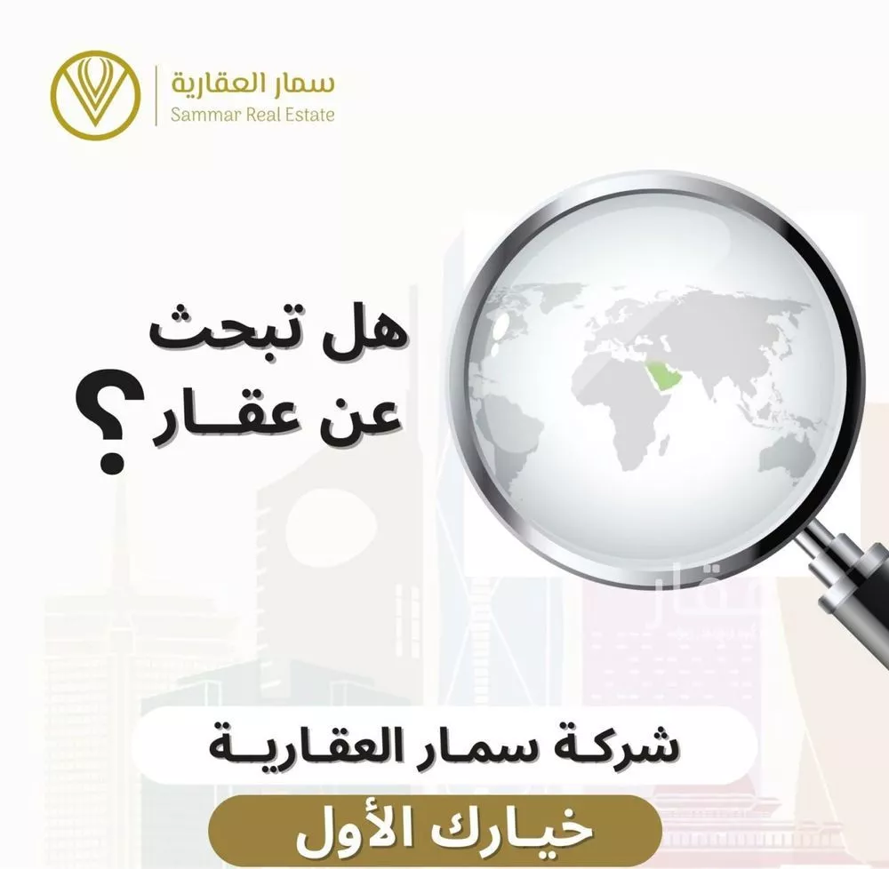 عمارة 615 م² في الملك فهد