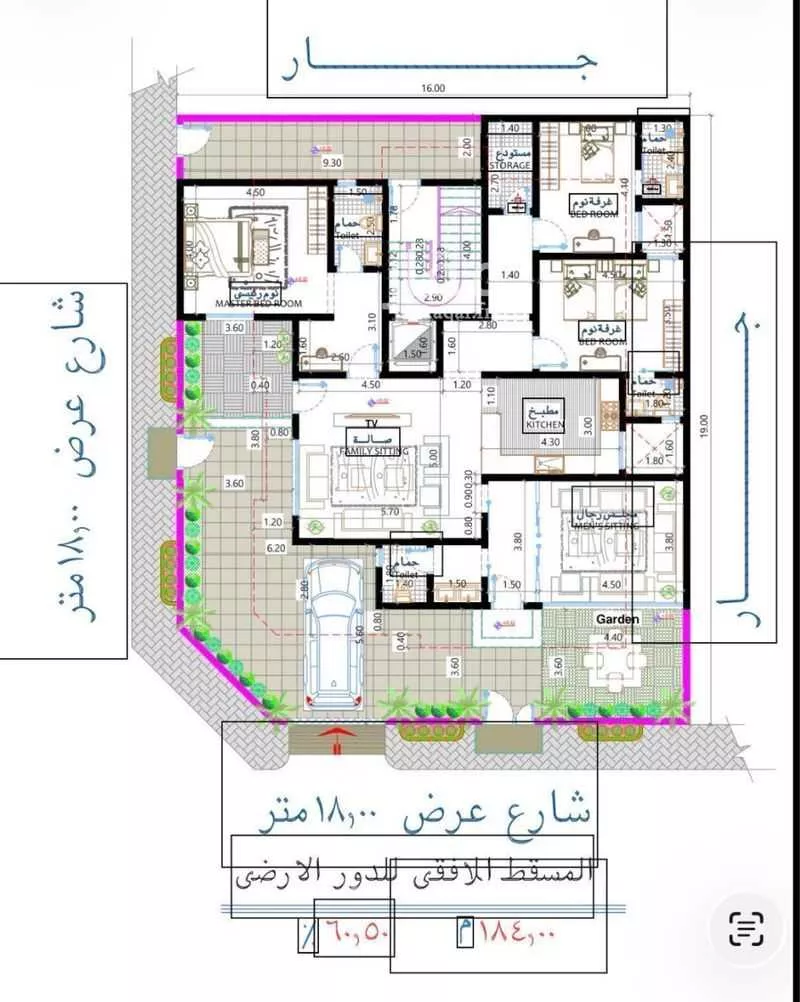 دور 3 غرف في النظيم 5